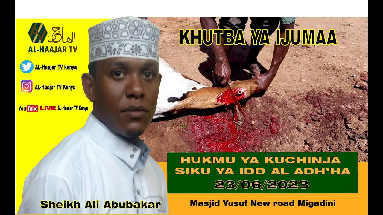 HUKMU YA KUCHINJA SIKU YA IDD AL-ADH'HA  - SHEIKH ALI ABUBAKAR || KHUTBA YA IJUMAA ||