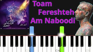 ورژن پیانو توام فرشته ام نبودی از امیر تتلو🎹Toam Fereshte Am Naboodi - Amir Tataloo Piano Tutorial