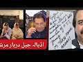 a political hub of PTI is live!۔Adyala jail is calling you worker of pti.sister of Khan is waiting 🙏