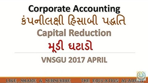 #2. Vnsgu 2017 Capital Reduction | મૂડી ઘટાડો | Corporate Accounting