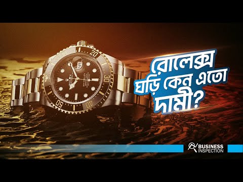 ভিডিও: একটি কব্জি ঘড়ির মধ্যে একটি ক্রোনোমিটার কি