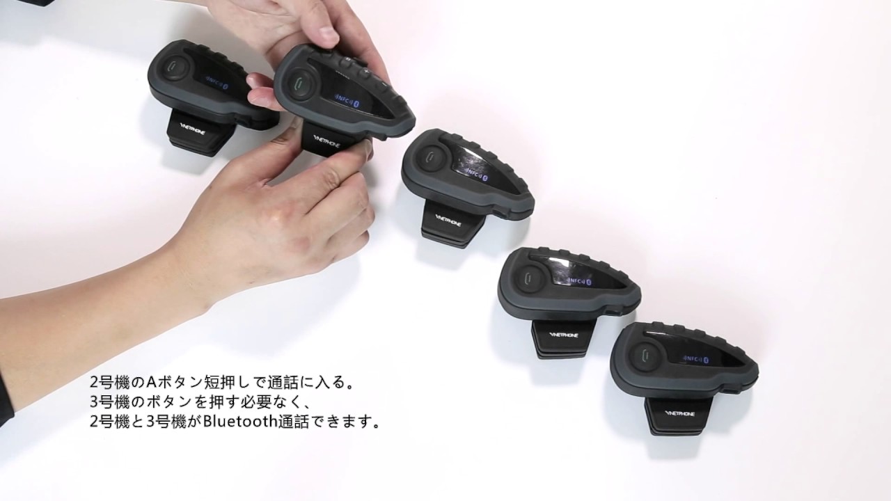 Vetphone V8 インターコムのペアリングと取り付け - YouTube