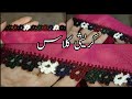 Balochi own kureshi tutorialhow to make  easy own koreshi new qureshia design 2022