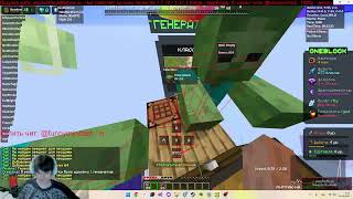 ЧИТ ДЛЯ ONEBLOCK META LABS - Авто фарм монет - 1.7.10 FORGE - MCSKILL, GRIBLAND, CRISTALIX