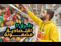 تكاليف المعيشة في روسيا _ كم أحتاج مصروف شهري في موسكو