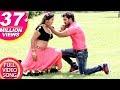 Sakhi Re Bar Paa Gayini | Khesari Lal Yadav, Kajal Raghwani | BHOJPURI  FULL SONG 2017