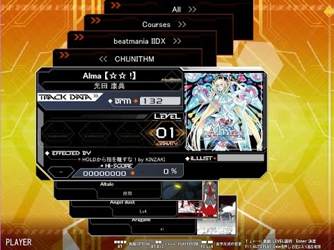 CHUNITHM Alma【☆☆ ！】を再現してみた