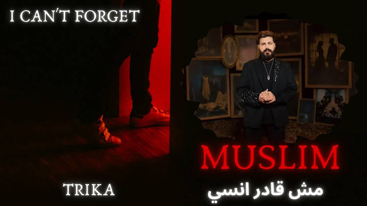 MUSliM - Mish Ader Ansa | Official Lyric Video - 2025 | مسلم - مش قادر انسى2025
