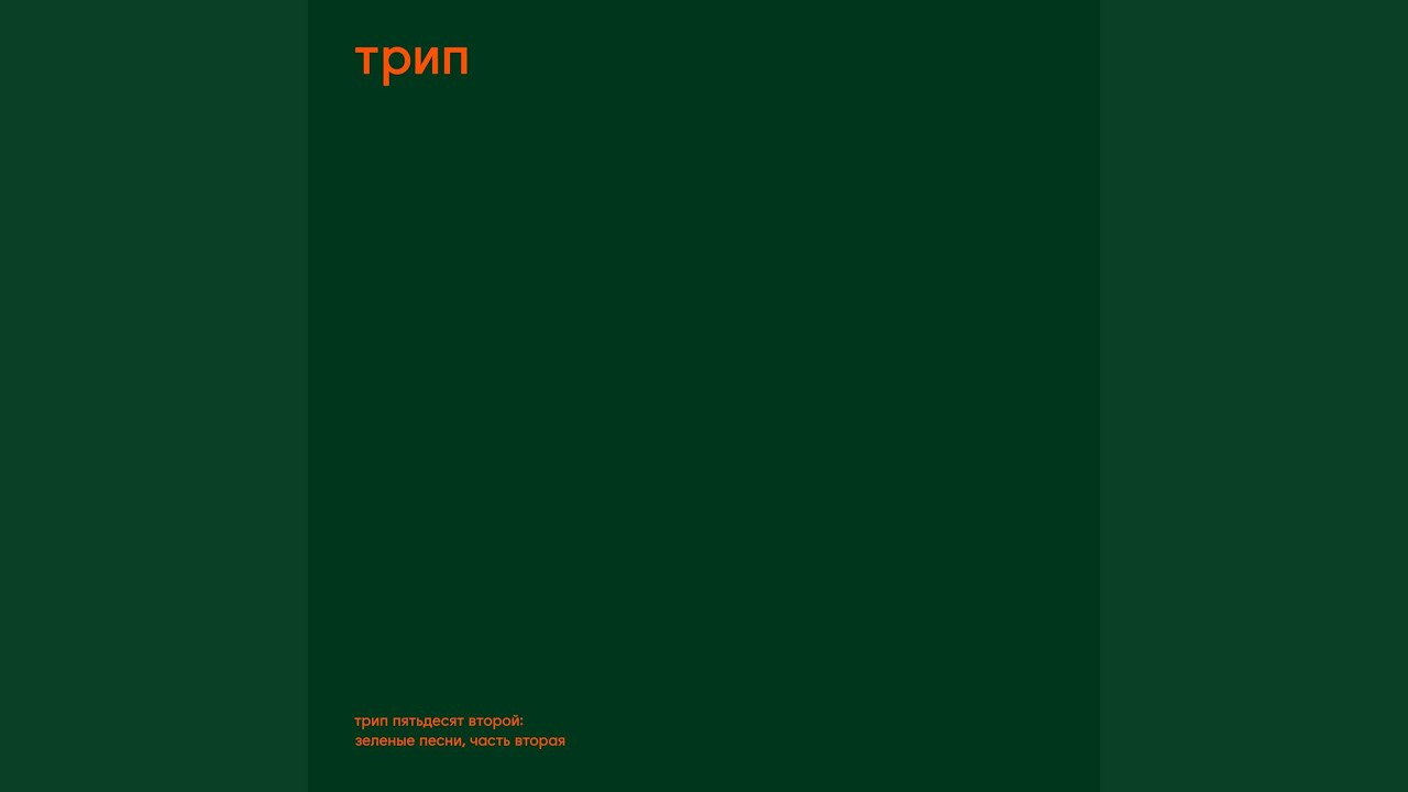 Guarda botala su YouTube Guarda botala su YouTube