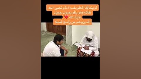 تلاوة تقشعر لها الأبدان .. القارئ جابر القيطان
