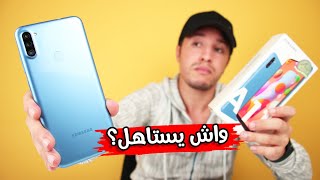 مميزات وعيوب Samsung A11