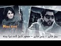 اغاني جي فاي اغاني جي فاي