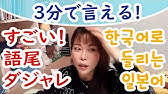 5分で覚えます Youtube 5分で覚えます Youtube