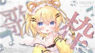 【＃歌枠/＃初見歓迎】】幸せになれる魔法 singin…