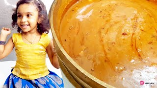 കടല പ്രഥമൻ | Kadala Pradhaman | Kadala Parippu Payasam | Devas Kitchen | EP #219