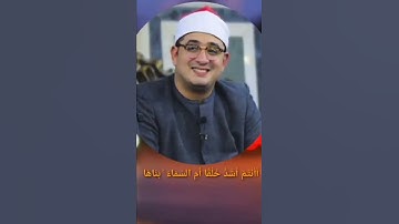 الشيخ محمود سحات انور سوره ( النازعات)Mahmood shahat Indonesia