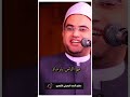 صلى الله على طه صلى الله على طه