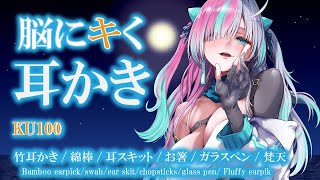 茶点カノンCanon Ch.の配信のサムネイル画像