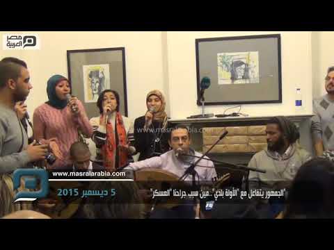 اجمل فرقه غنت شيد قصورك على المزارع