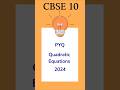 PYQs|2024 Board Question|Quadratic equations|CBSE10 -Maths