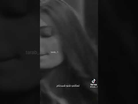 احبك حب ابد ما احبه بشر ثاني