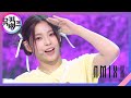 Roller Coaster NMIXX 엔믹스 뮤직뱅크 Music Bank KBS 230714 방송 