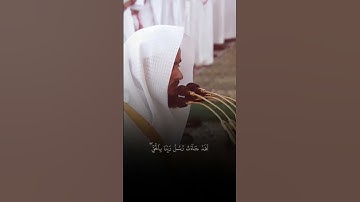 سورة الأعراف  | رقم الأيه 43 | القارئ الشيخ عبد القرافي