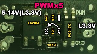 Доработка модуля MOSFET D4184 PC817C разгон по частоте ШИМ