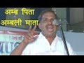 Amb pita or ambali mata  narender dangi  new haryanvi ragni 2016  studio star music