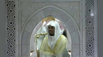 سورة الفاتحة بمقام الكرد للشيخ د. ياسر الدوسري
