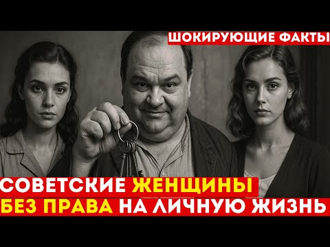 КОММУНАЛКИ: Как женщины выживали в АДУ на 20 квадратах
