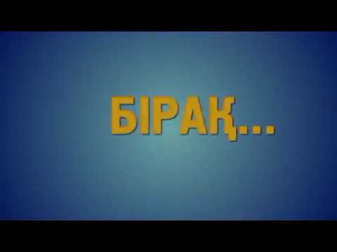 Бейне: Неліктен балалар анасы үшін бәрін қызғанады?