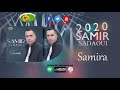 Samir sadaoui  et sarah mahiou  2020   samira  top 2020