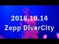 ちゃんみな (CHANMINA) - ワンマンライブトレーラー