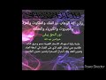 بإذن الله استهداف الاسحار القمرية خيرالدين عبد الله 