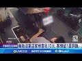 輪胎沒氣店家檢查收10元 客憤留1星評論 網友一面倒挺店家 收取10元合乎情理｜記者 張浩譯 江俊緯｜【LIVE大現場】20240529｜三立新聞台