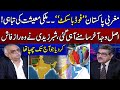 Big reason exposed behind pakistan economic crisis  shabbar zaidi  samaa debate  samaa tv