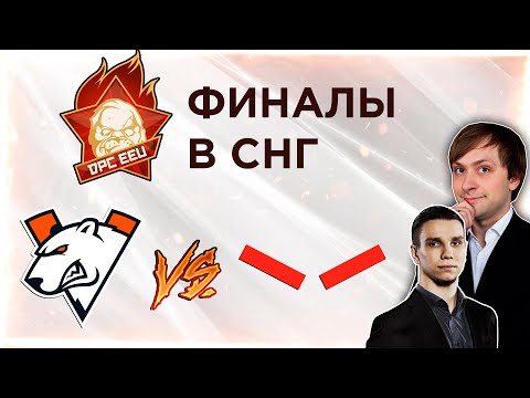 НС вместе с Jotm смотрит игру Virtus.Pro vs HellRaisers | DPC 2021/2022 | Региональные финалы