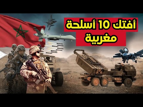 فيديو: الطائرات المقاتلة. تقريبا الفرنسية 