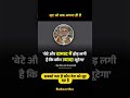 viewsyoutubemurah #youtubesubscriber #pm  #yout#pmo #pmmodi  #congress #bjpindia  #live