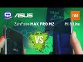 Чистый против стильного. Сравнение Asus Zenfone Max Pro (M2) и Xiaomi Mi8 Lite./ QUKE.RU /