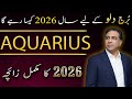 Aquarius Yearly Horoscope 2026 Yearly Predictions Annual Astrology In Urdu Haider Jafri Aquarius Yearly Horoscope 2026 Yearly Predictions Annual Astrology In Urdu Haider Jafri