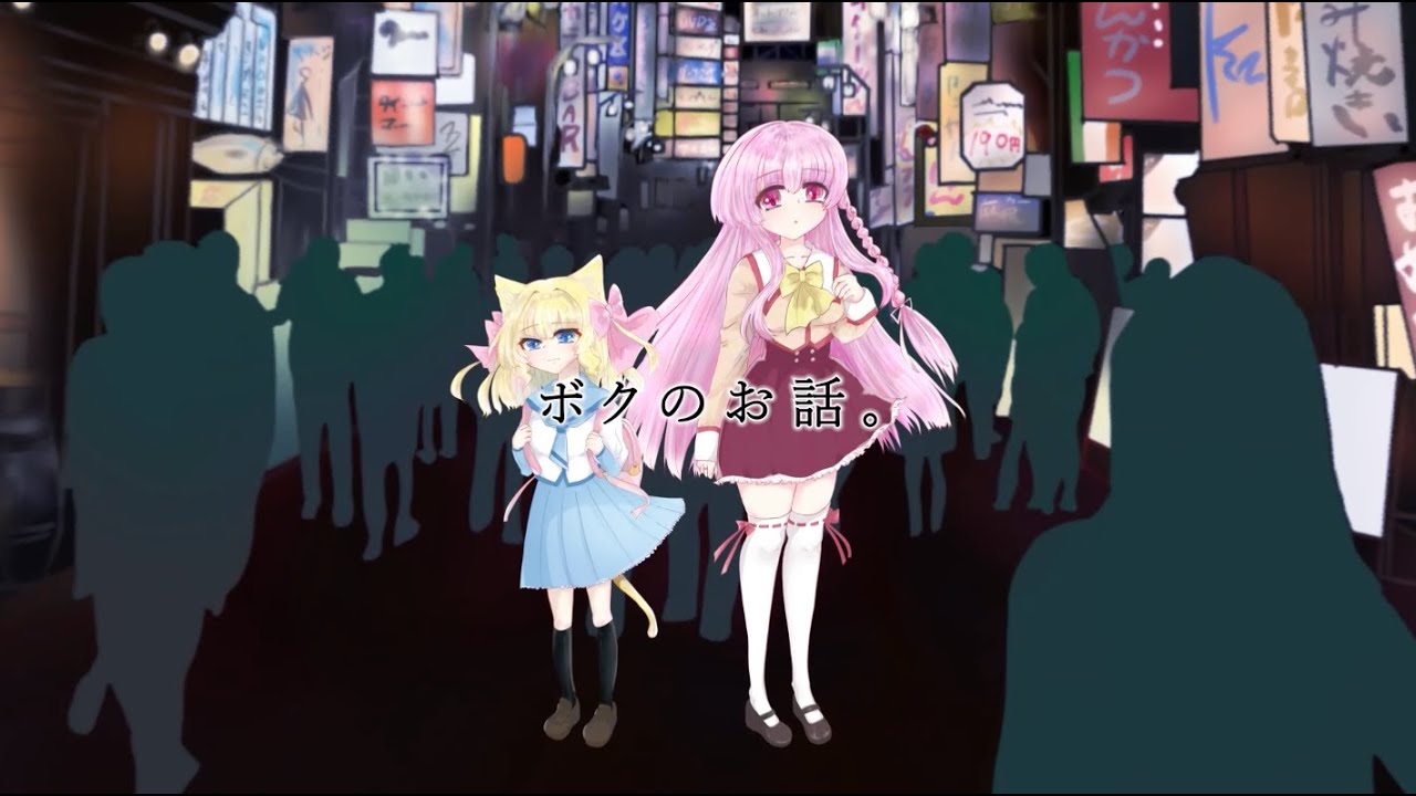 美少女ゲーム「キミと出会うも多生の縁」ティザームービー