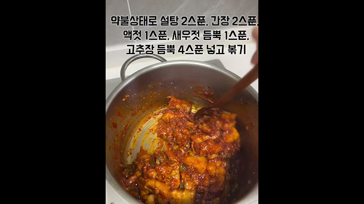 류수영 고추장찌개 레시피 너무 맛있다 ㅠㅠ #류수영고추장찌개 #고추장찌개