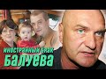 Почему распался единственный брак Александра Балуева