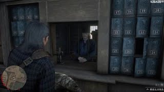 Red Dead Redemption 2 get bug that is u can't send the legendary fish