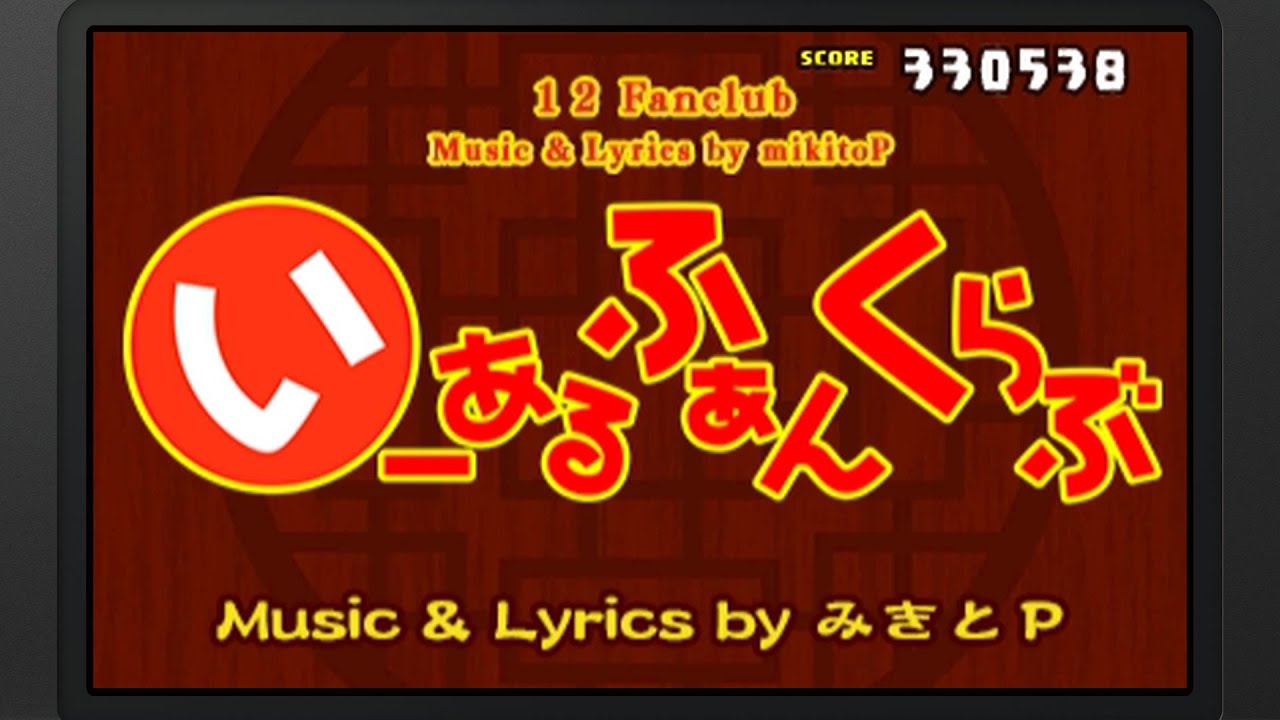 Hatsune Miku: Project Mirai DX - 1 2 Fanclub (Hard) [Perfect]