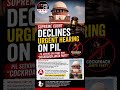 SUPREME COURT DECLINES URGENT HEARING ON PIL SEEKING CBI PROBE INTO COCKROACH JANTA PARTY