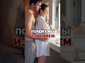 Почему МЫ ИЗМЕНЯЕМ?