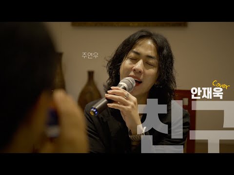 Superstar Yonu - YouTube
